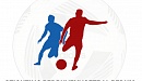 logo stichting bedrijvenvoetbal bedum